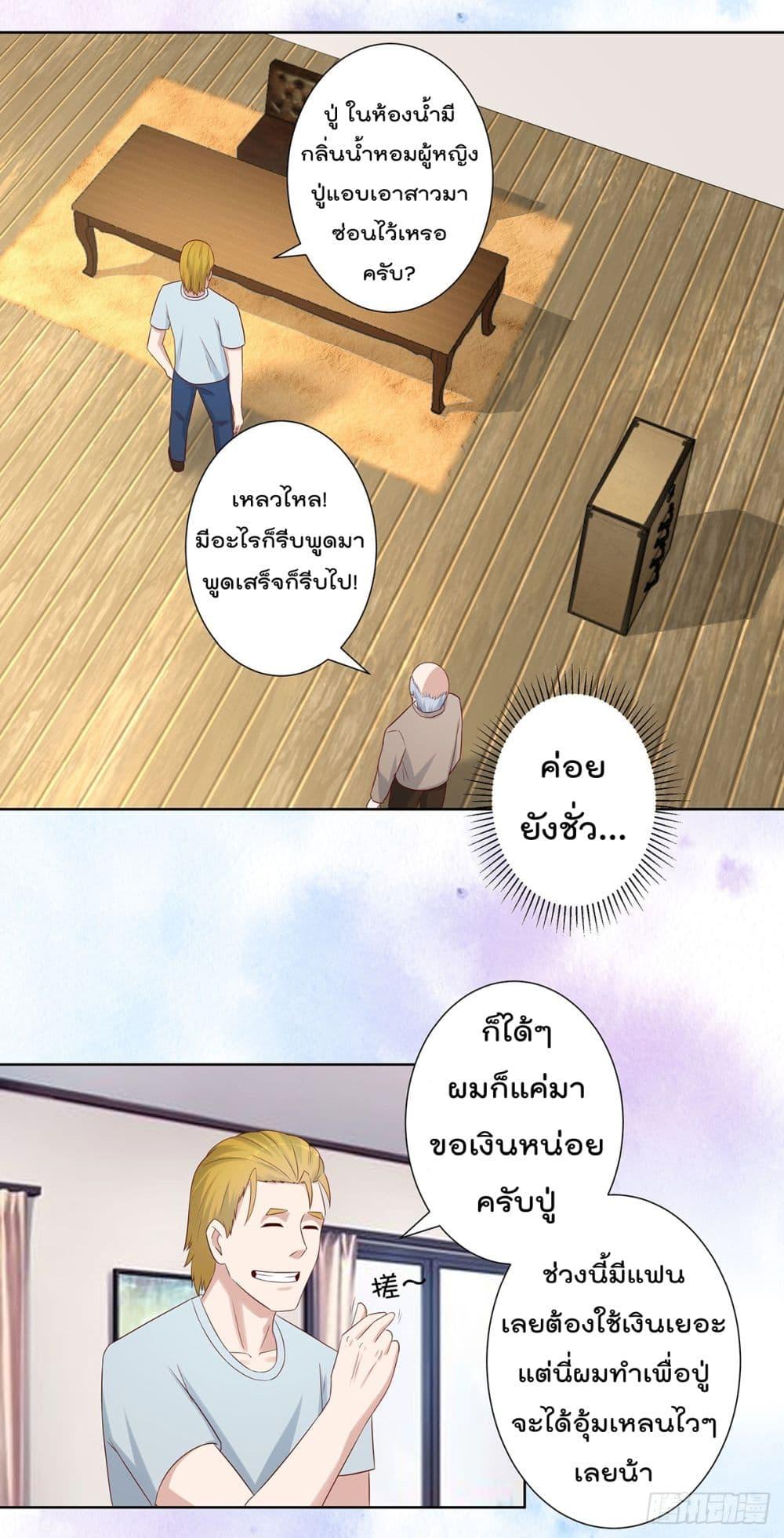 Manga-lc-com อ่านมังงะ อ่านการ์ตูน ออนไลน์ ฟรี The Cultivators Guardian in The City ตอนที่ 1 2 3 4 5 6 7 8 9 10 11 12 13 14 ฟรี ไม่มีโฆษณา Manga-lc - อ่าน มังงะ อ่าน การ์ตูน ออนไลน์ อ่านมังงะ ฟรี
