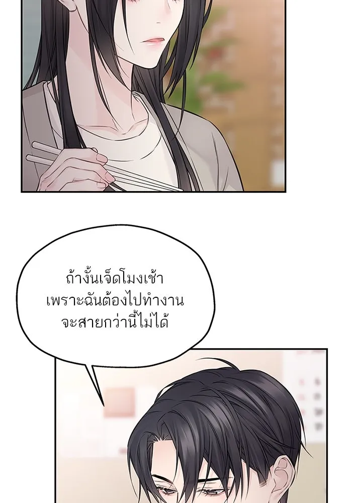 สลับรัก สลับชะตา ตอนที่ 52 รูปที่ 44