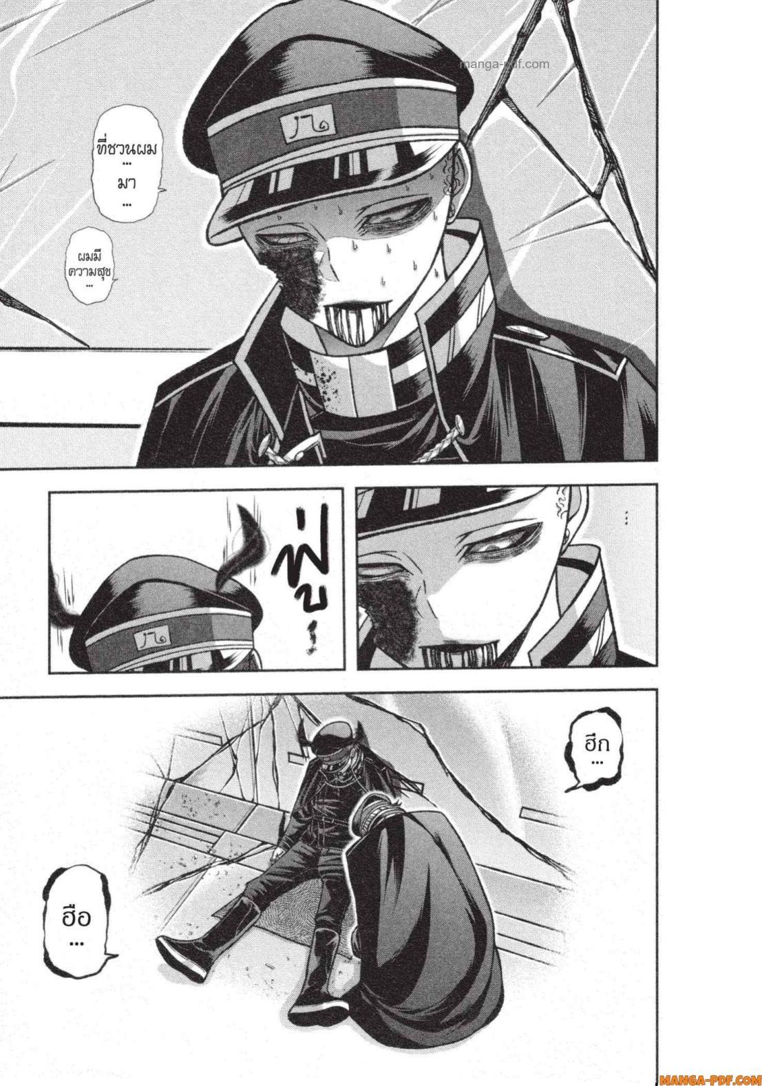 Manga-lc-com อ่านมังงะ อ่านการ์ตูน ออนไลน์ ฟรี Tougen Anki สงครามเลือดอสูร ตอนที่ 1 2 3 4 5 6 7 8 9 10 11 12 13 14 ฟรี ไม่มีโฆษณา Manga-lc - อ่าน มังงะ อ่าน การ์ตูน ออนไลน์ อ่านมังงะ ฟรี