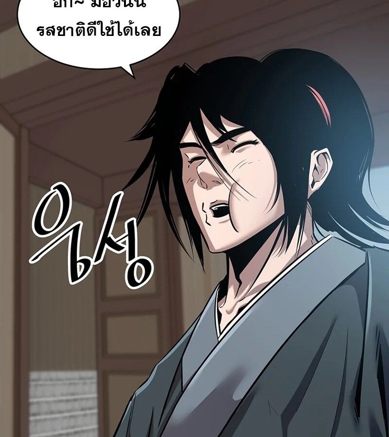 Manga-lc-com อ่านมังงะ อ่านการ์ตูน ออนไลน์ ฟรี The Best Martial Arts Instructor In The World ตอนที่ 1 2 3 4 5 6 7 8 9 10 11 12 13 14 ฟรี ไม่มีโฆษณา Manga-lc - อ่าน มังงะ อ่าน การ์ตูน ออนไลน์ อ่านมังงะ ฟรี