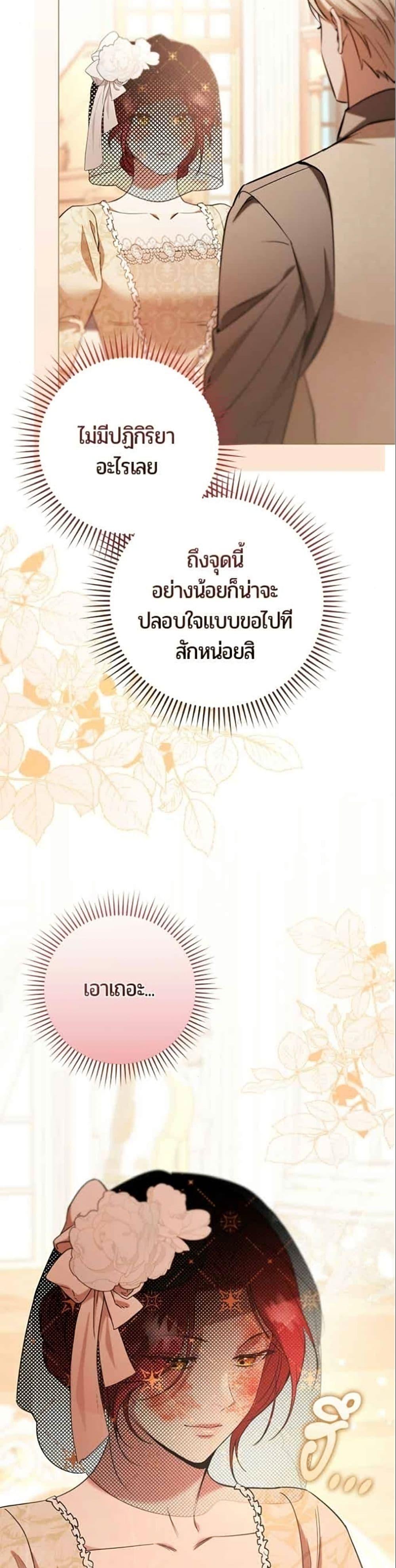 Manga-lc-com อ่านมังงะ อ่านการ์ตูน ออนไลน์ ฟรี To the Perfect Duke ตอนที่ 1 2 3 4 5 6 7 8 9 10 11 12 13 14 ฟรี ไม่มีโฆษณา Manga-lc - อ่าน มังงะ อ่าน การ์ตูน ออนไลน์ อ่านมังงะ ฟรี