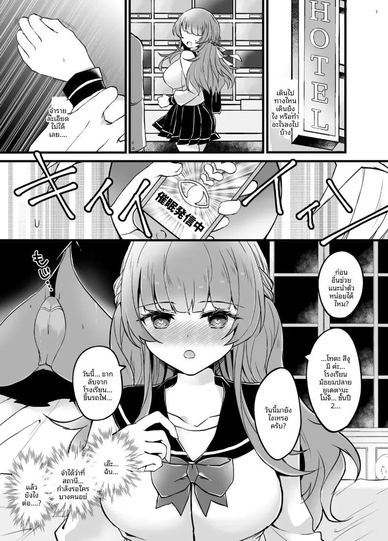 Doujin-Lc- อ่าน โดจิน มังฮวา เกาหลี ญี่ปุ่น จีน แปลไทย สะกดจิตขโมยเเฟนสาวให้เชื่อฟัง (sui) ตอนที่ 1 2 3 4 5 6 7 8 9 10 11 12 13 14 ฟรี ไม่มีโฆษณา อ่าน โดจิน Manhwa เกาหลี ญี่ปุ่น จีน เรามีครบ คัดมาให้เน้นๆ โดจิน 18+ รับประกันความฟินโดย  Doujin Lc