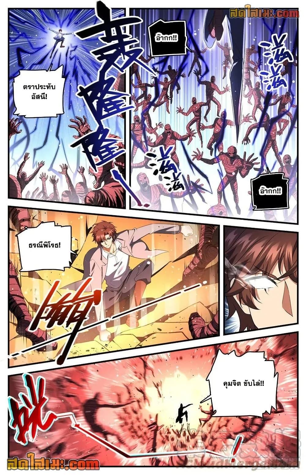 Manga-lc-com อ่านมังงะ อ่านการ์ตูน ออนไลน์ ฟรี Versatile Mage จอมเวทย์เต็มพิกัด ตอนที่ 1 2 3 4 5 6 7 8 9 10 11 12 13 14 ฟรี ไม่มีโฆษณา Manga-lc - อ่าน มังงะ อ่าน การ์ตูน ออนไลน์ อ่านมังงะ ฟรี