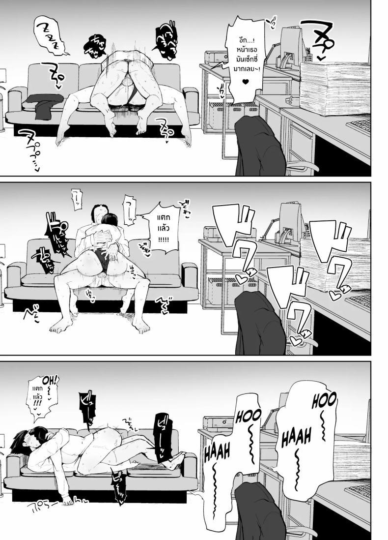 Doujin-Lc- อ่าน โดจิน มังฮวา เกาหลี ญี่ปุ่น จีน แปลไทย รุ่นพี่คนนี้เซ็กซี่เกินห้ามใจ[Initiative (Fujoujoshi, Samon Shiu)] Moshimo Tenshoku-saki no On'na Joushi ga Misuteriasude o Iroke Tappuri no Chou Sasoi Uke Mazodattara… ตอนที่ 1 2 3 4 5 6 7 8 9 10 11 12 13 14 ฟรี ไม่มีโฆษณา อ่าน โดจิน Manhwa เกาหลี ญี่ปุ่น จีน เรามีครบ คัดมาให้เน้นๆ โดจิน 18+ รับประกันความฟินโดย  Doujin Lc