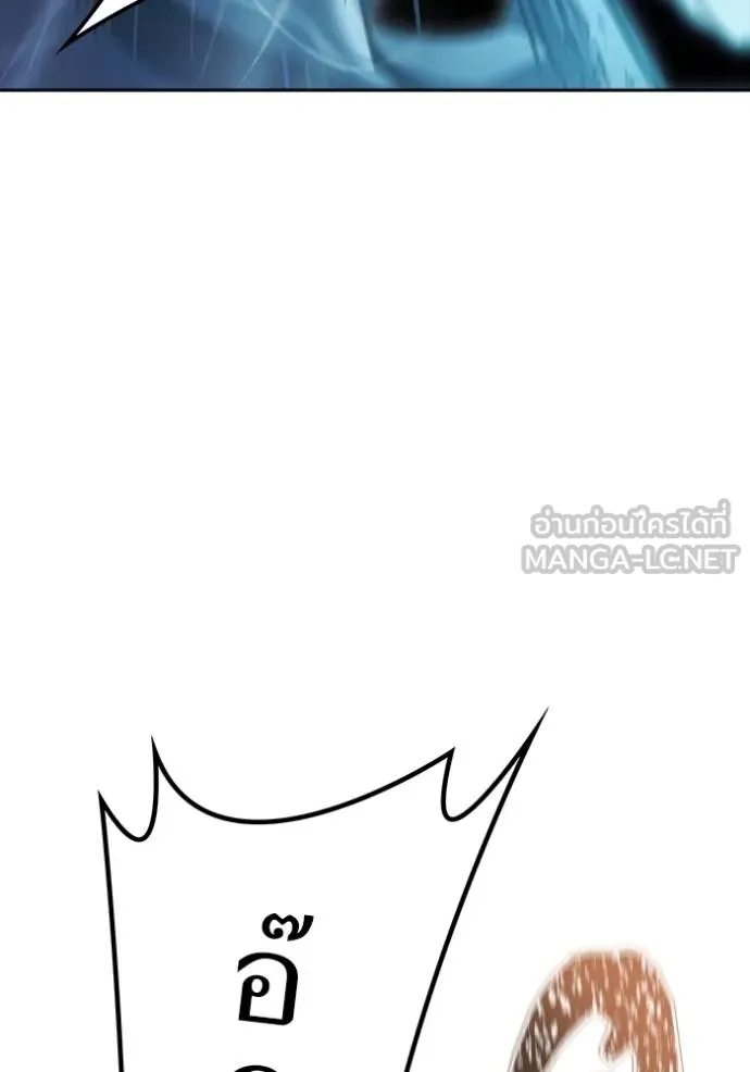 ทาวเวอร์ออฟก๊อด หอคอ ตอนที่ 637 รูปที่ 111