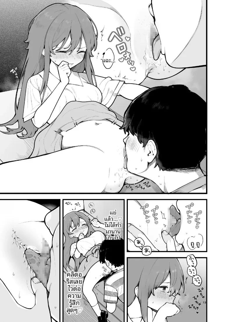 Doujin-Lc- อ่าน โดจิน มังฮวา เกาหลี ญี่ปุ่น จีน แปลไทย ฉันผู้ถูกหลอกเเละจบลงที่ปาร์ตี้ [Agenasu (Kari) (Nagase Tooru)] Shotaimen no Otoko ni Damasarete, Yarimoku Party ni Sanka shita Hana ตอนที่ 1 2 3 4 5 6 7 8 9 10 11 12 13 14 ฟรี ไม่มีโฆษณา อ่าน โดจิน Manhwa เกาหลี ญี่ปุ่น จีน เรามีครบ คัดมาให้เน้นๆ โดจิน 18+ รับประกันความฟินโดย  Doujin Lc