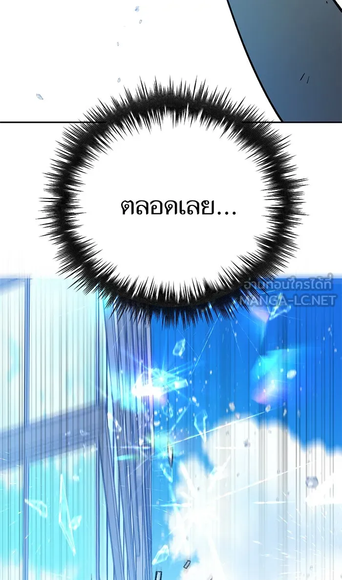 My S-Class Hunters ตอนที่ 42 มยองอูที่ตกอยู่ในวิกฤต! รูปที่ 75