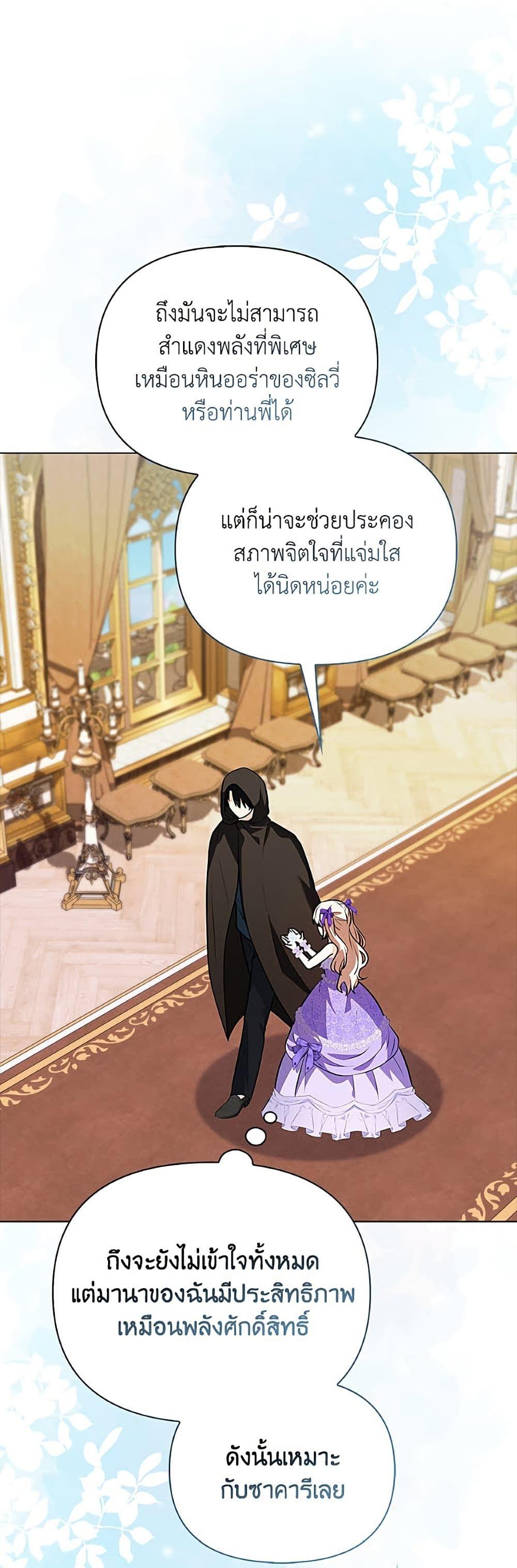 Manga-lc-com อ่านมังงะ อ่านการ์ตูน ออนไลน์ ฟรี The Gangster Baby of the Duke’s Family ตอนที่ 1 2 3 4 5 6 7 8 9 10 11 12 13 14 ฟรี ไม่มีโฆษณา Manga-lc - อ่าน มังงะ อ่าน การ์ตูน ออนไลน์ อ่านมังงะ ฟรี