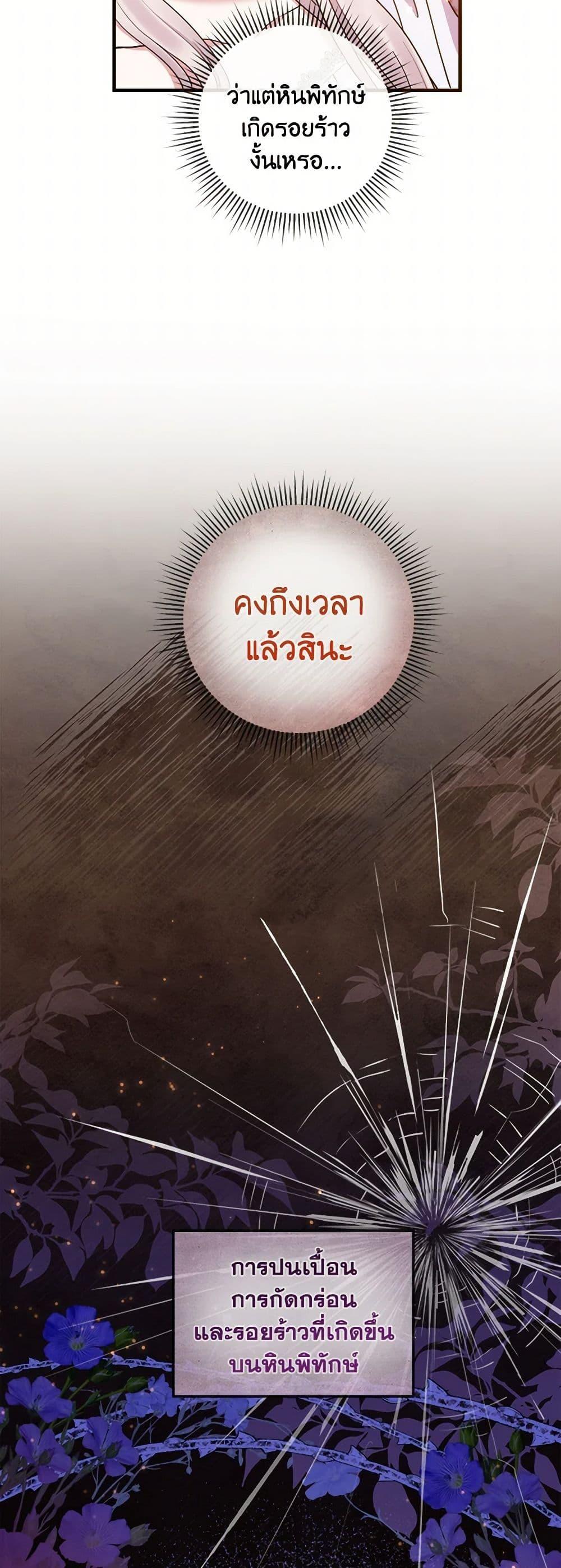 Manga-lc-com อ่านมังงะ อ่านการ์ตูน ออนไลน์ ฟรี Move, I’m Deciding the Ending! ตอนที่ 1 2 3 4 5 6 7 8 9 10 11 12 13 14 ฟรี ไม่มีโฆษณา Manga-lc - อ่าน มังงะ อ่าน การ์ตูน ออนไลน์ อ่านมังงะ ฟรี