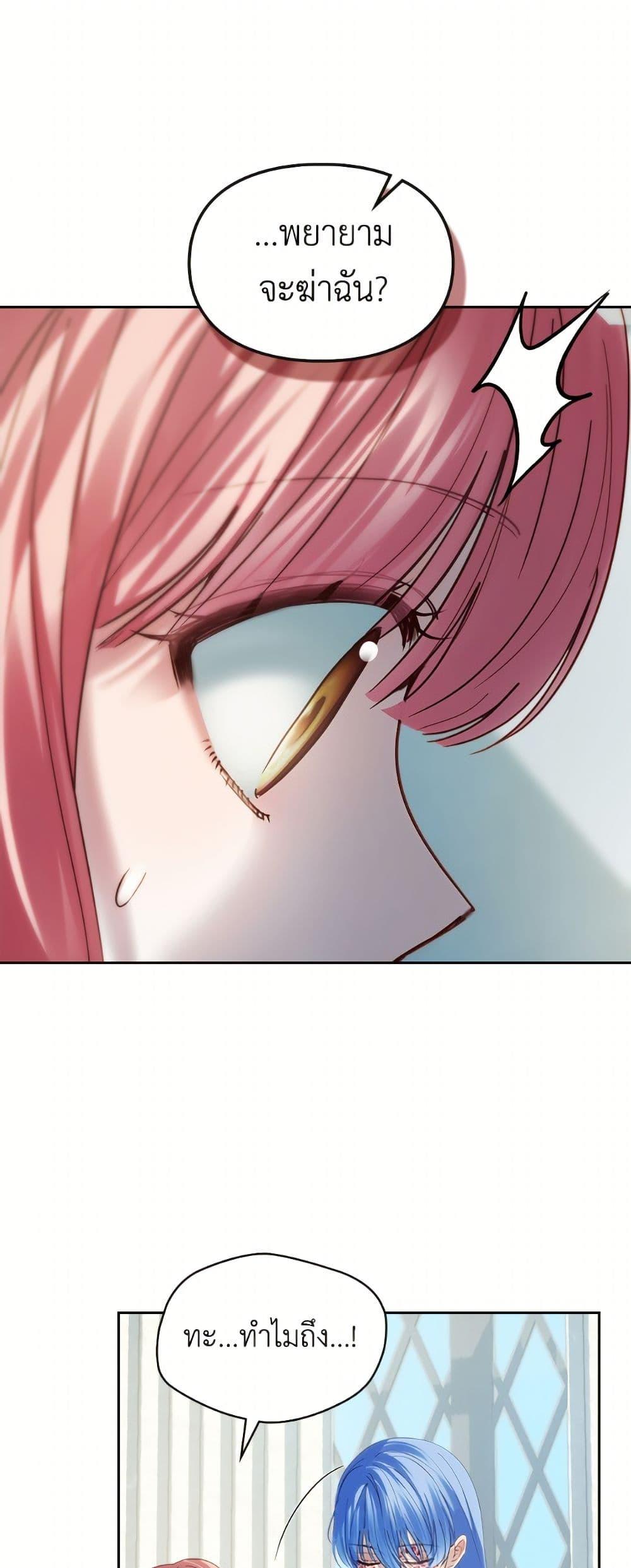 Manga-lc-com อ่านมังงะ อ่านการ์ตูน ออนไลน์ ฟรี Baby Prisoner of the Winter Castle ตอนที่ 1 2 3 4 5 6 7 8 9 10 11 12 13 14 ฟรี ไม่มีโฆษณา Manga-lc - อ่าน มังงะ อ่าน การ์ตูน ออนไลน์ อ่านมังงะ ฟรี