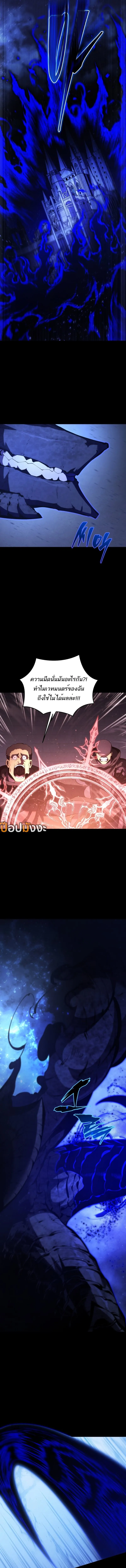 Swordmaster_s Youngest Son ตอนที่ ตอนที่ 168 รูปที่ 18