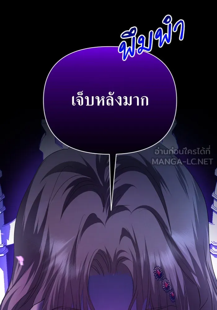 ชิงชีวิตพลิกลิขิตชะตา ตอนที่ 123. phantom pain(2) รูปที่ 180