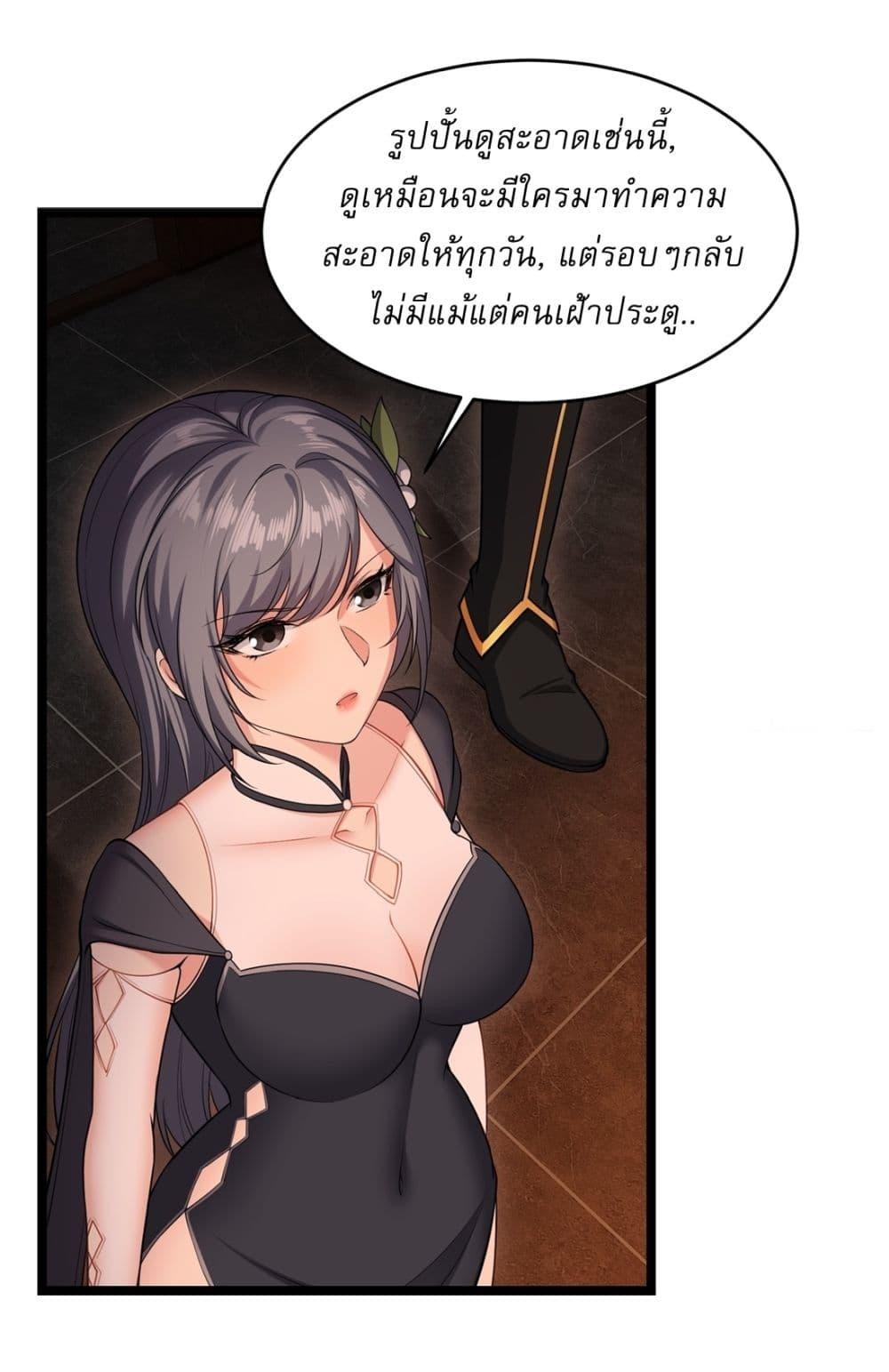 Manga-lc-com อ่านมังงะ อ่านการ์ตูน ออนไลน์ ฟรี Traveling Through Time and Space to Become an Unlucky NPC I Have a Wife to Protect Me ตอนที่ 1 2 3 4 5 6 7 8 9 10 11 12 13 14 ฟรี ไม่มีโฆษณา Manga-lc - อ่าน มังงะ อ่าน การ์ตูน ออนไลน์ อ่านมังงะ ฟรี