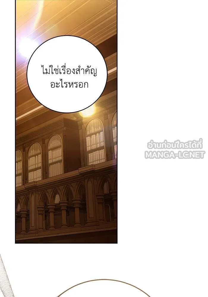 ย้อนเวลาพลิกชะตาทายาท ตอนที่ 60 รูปที่ 48