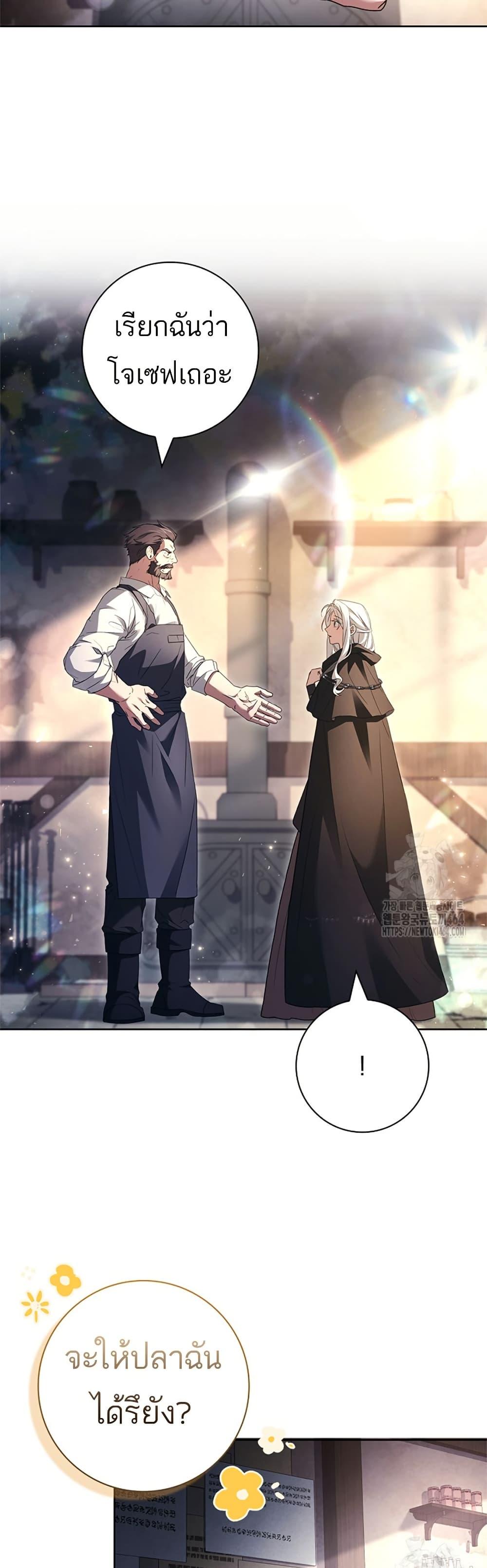 Manga-lc-com อ่านมังงะ อ่านการ์ตูน ออนไลน์ ฟรี Honey, Why Can’t We Get a Divorce ตอนที่ 1 2 3 4 5 6 7 8 9 10 11 12 13 14 ฟรี ไม่มีโฆษณา Manga-lc - อ่าน มังงะ อ่าน การ์ตูน ออนไลน์ อ่านมังงะ ฟรี