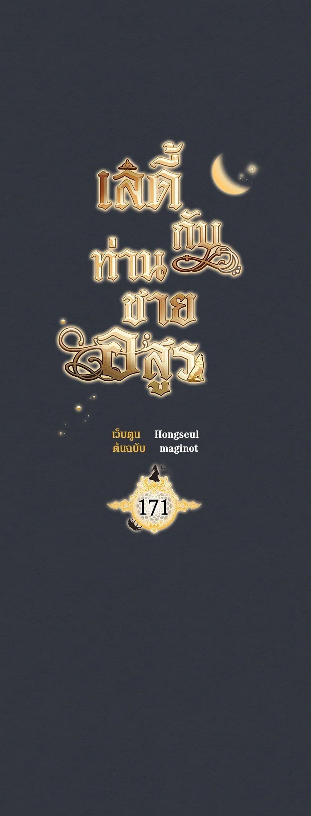 Manga-lc-com อ่านมังงะ อ่านการ์ตูน ออนไลน์ ฟรี The Lady and the Beast ตอนที่ 1 2 3 4 5 6 7 8 9 10 11 12 13 14 ฟรี ไม่มีโฆษณา Manga-lc - อ่าน มังงะ อ่าน การ์ตูน ออนไลน์ อ่านมังงะ ฟรี