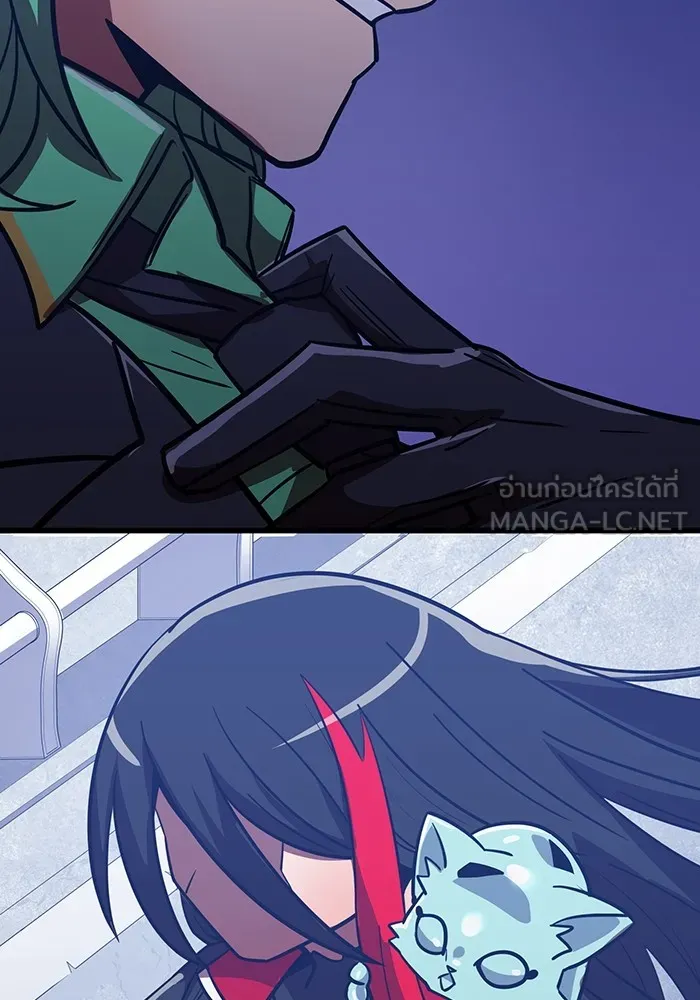 เพลเยอร์เลือดเทวะ ตอนที่ 62 รางวัลของชีวิต รูปที่ 201