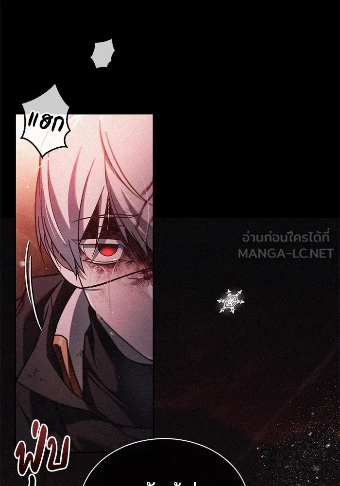 ผมไม่ได้เก่งอย่างที่คิด ตอนที่ 65 รูปที่ 120