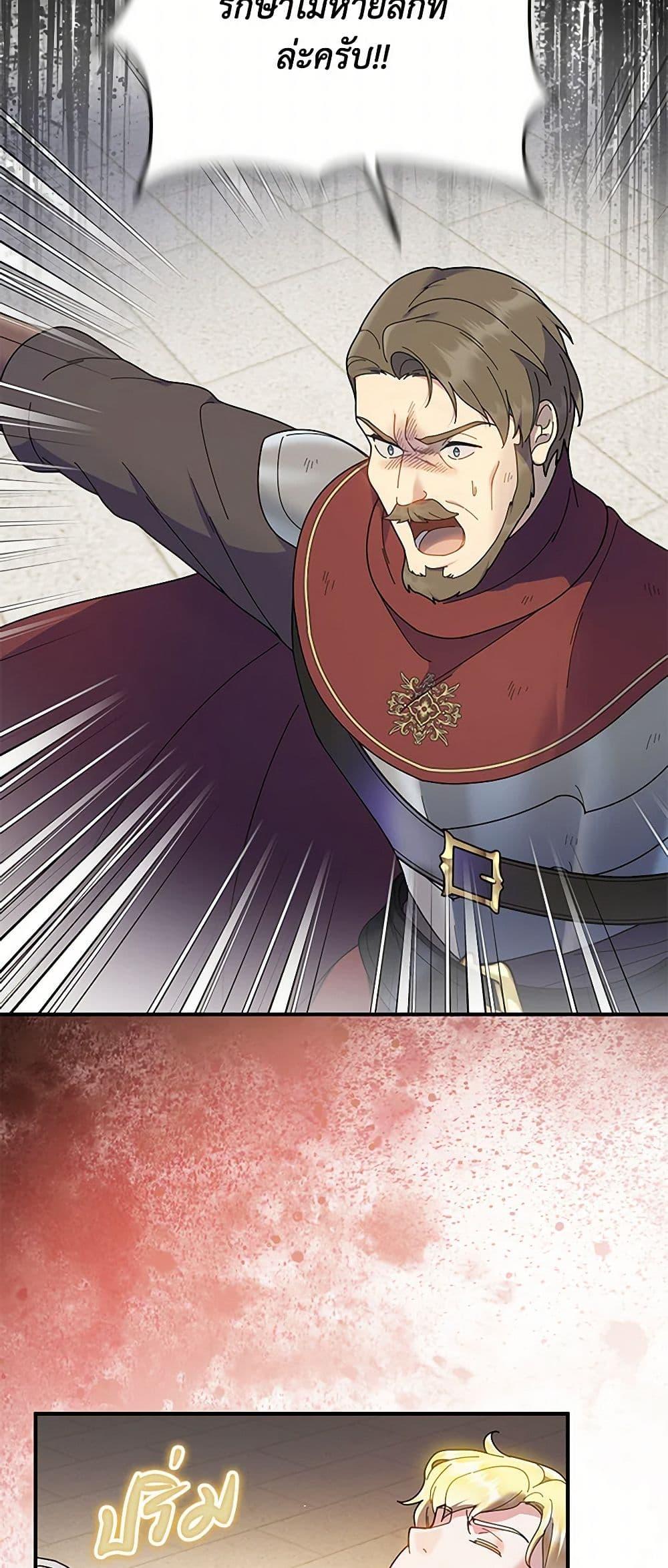 Manga-lc-com อ่านมังงะ อ่านการ์ตูน ออนไลน์ ฟรี Golden Light Gratia, The Child Loved By God ตอนที่ 1 2 3 4 5 6 7 8 9 10 11 12 13 14 ฟรี ไม่มีโฆษณา Manga-lc - อ่าน มังงะ อ่าน การ์ตูน ออนไลน์ อ่านมังงะ ฟรี