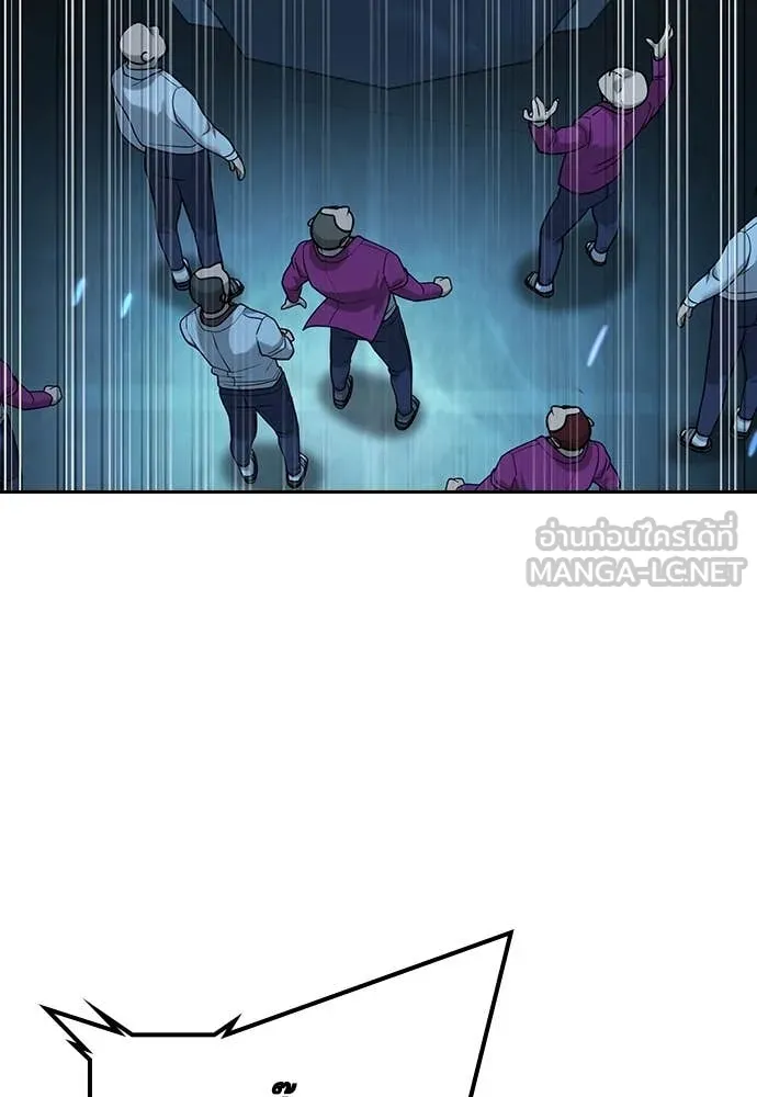 คูเซรา ตอนที่ 38 รูปที่ 18