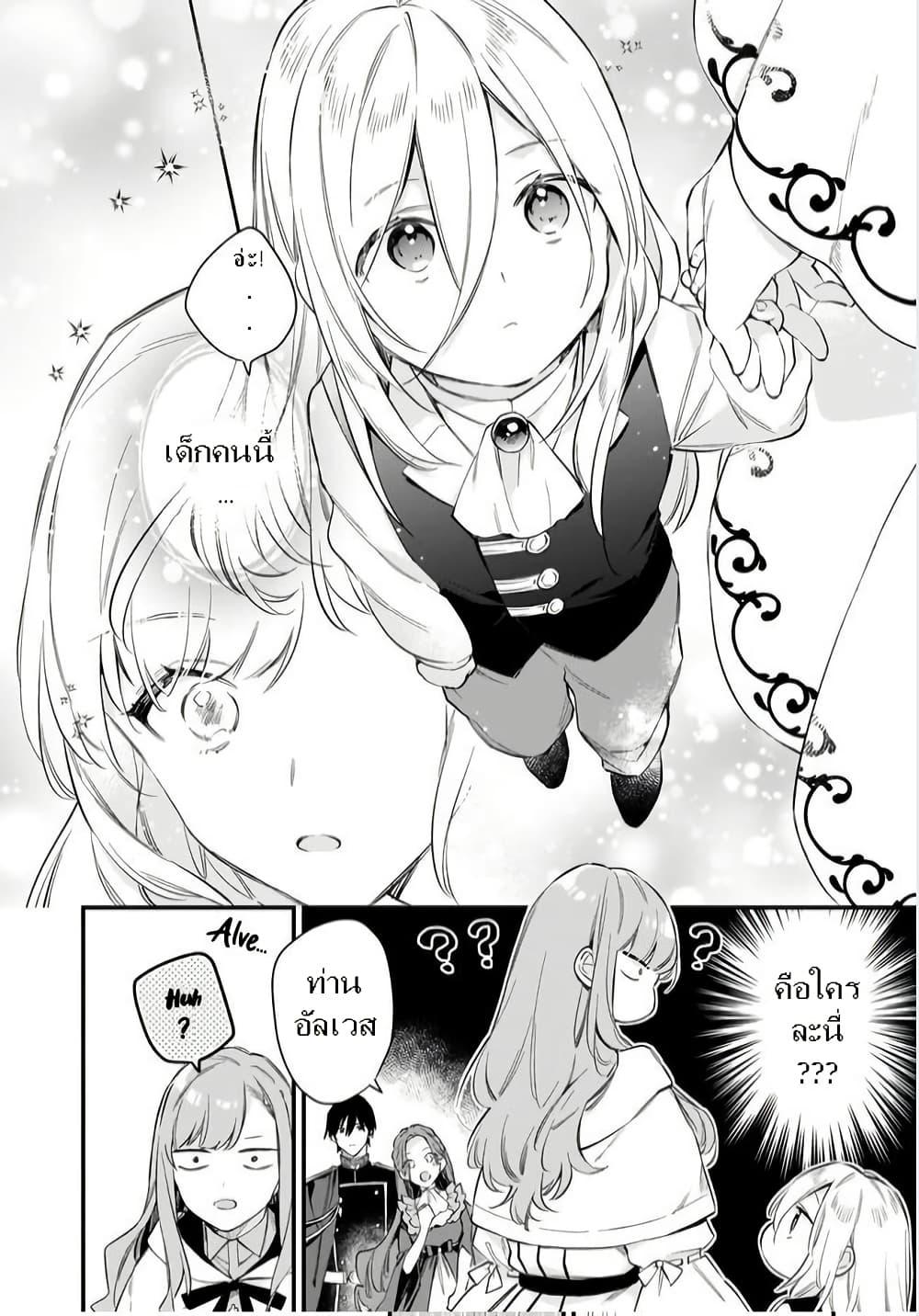 Manga-lc-com อ่านมังงะ อ่านการ์ตูน ออนไลน์ ฟรี I Want to Be a Receptionist of The Magic World! ตอนที่ 1 2 3 4 5 6 7 8 9 10 11 12 13 14 ฟรี ไม่มีโฆษณา Manga-lc - อ่าน มังงะ อ่าน การ์ตูน ออนไลน์ อ่านมังงะ ฟรี