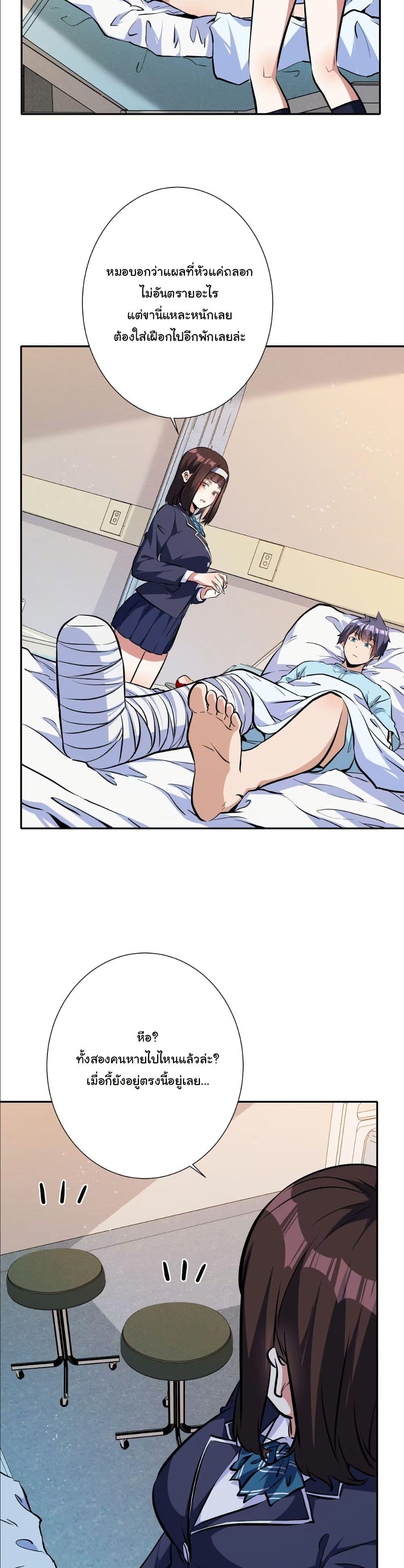 Manga-lc-com อ่านมังงะ อ่านการ์ตูน ออนไลน์ ฟรี Dating save The world ตอนที่ 1 2 3 4 5 6 7 8 9 10 11 12 13 14 ฟรี ไม่มีโฆษณา Manga-lc - อ่าน มังงะ อ่าน การ์ตูน ออนไลน์ อ่านมังงะ ฟรี