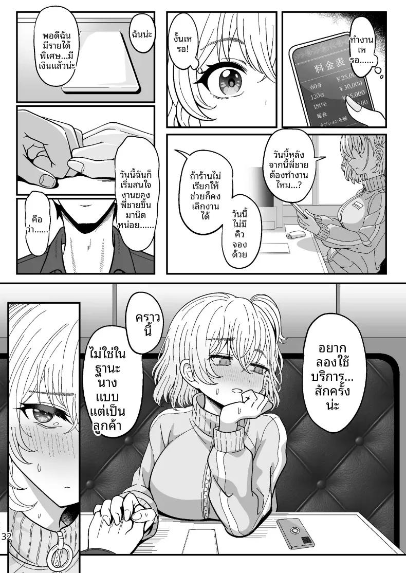 Doujin-Lc- อ่าน โดจิน มังฮวา เกาหลี ญี่ปุ่น จีน แปลไทย ลองเปิดประสบการณ์น้่้ำแตกจนพุ่ง [Nyala Ponga (Sekai Saisoku no Panda)] Introduction To Female Ejaculation ตอนที่ 1 2 3 4 5 6 7 8 9 10 11 12 13 14 ฟรี ไม่มีโฆษณา อ่าน โดจิน Manhwa เกาหลี ญี่ปุ่น จีน เรามีครบ คัดมาให้เน้นๆ โดจิน 18+ รับประกันความฟินโดย  Doujin Lc