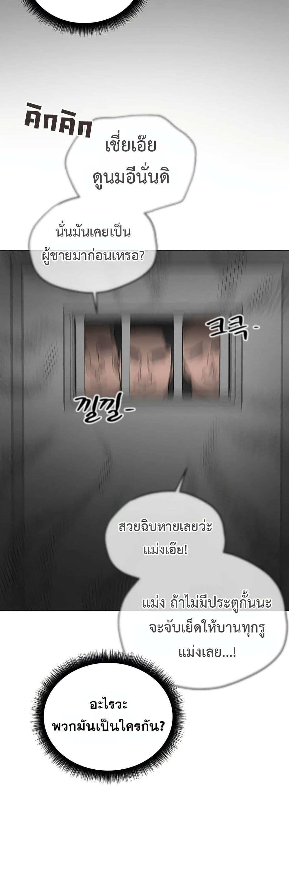 Doujin-Lc- อ่าน โดจิน มังฮวา เกาหลี ญี่ปุ่น จีน แปลไทย TS Punishment ตอนที่ 1 2 3 4 5 6 7 8 9 10 11 12 13 14 ฟรี ไม่มีโฆษณา อ่าน โดจิน Manhwa เกาหลี ญี่ปุ่น จีน เรามีครบ คัดมาให้เน้นๆ โดจิน 18+ รับประกันความฟินโดย  Doujin Lc