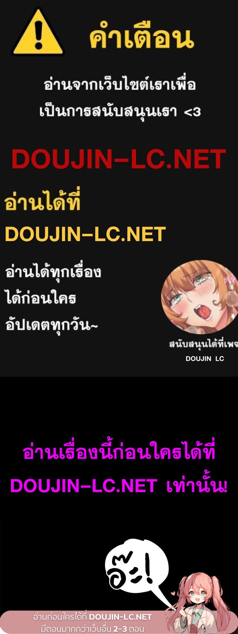 Doujin-Lc- อ่าน โดจิน มังฮวา เกาหลี ญี่ปุ่น จีน แปลไทย sweet home ตอนที่ 1 2 3 4 5 6 7 8 9 10 11 12 13 14 ฟรี ไม่มีโฆษณา อ่าน โดจิน Manhwa เกาหลี ญี่ปุ่น จีน เรามีครบ คัดมาให้เน้นๆ โดจิน 18+ รับประกันความฟินโดย  Doujin Lc