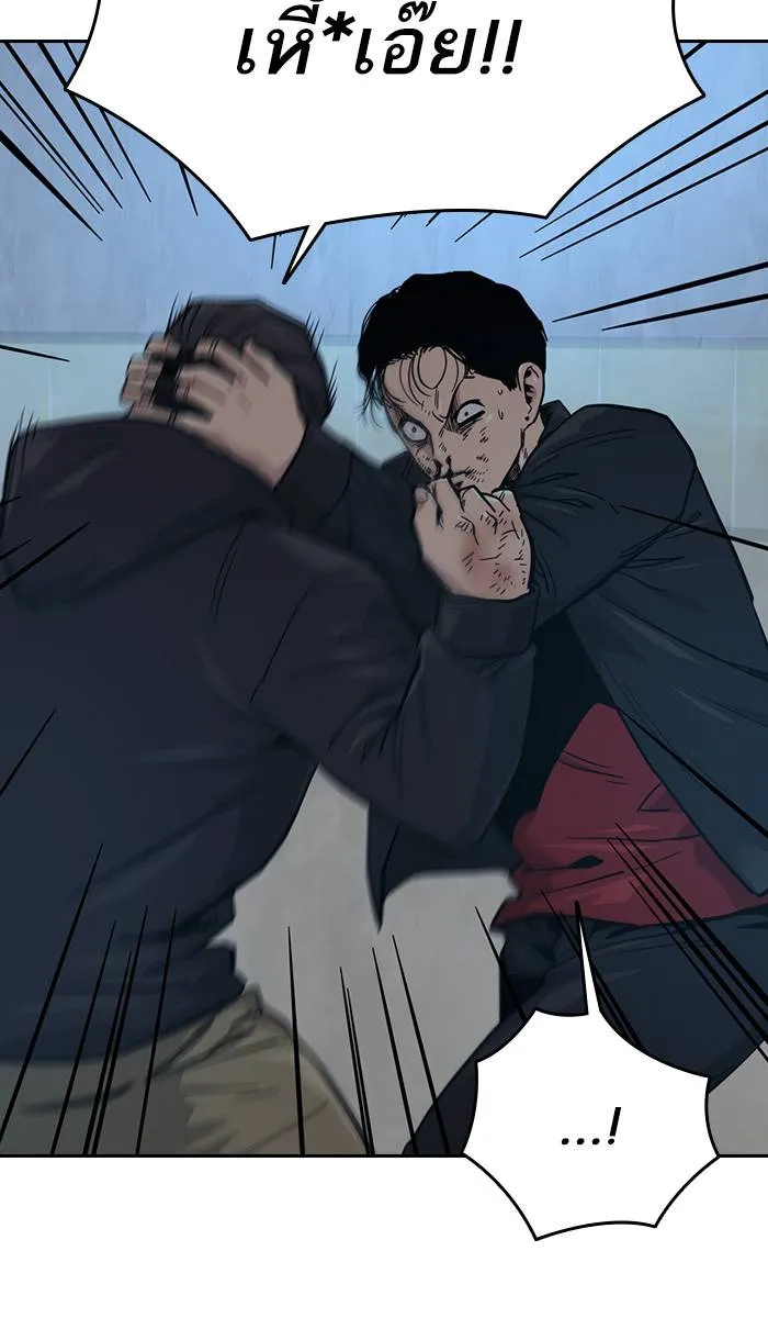 To not die ตอนที่ 17 รูปที่ 127