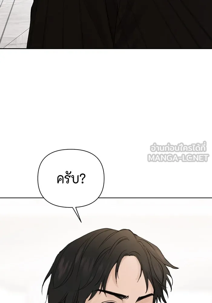 เพียงรุ่งอรุณ ตอนที่ 32 รูปที่ 81