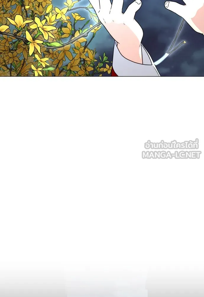 JAKDU ตอนที่ 5 รูปที่ 144