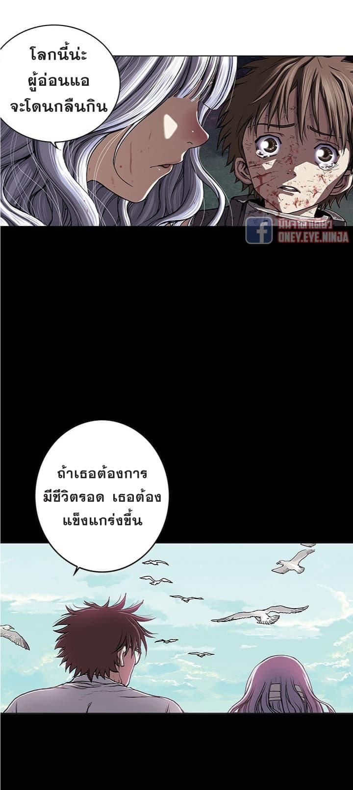 Manga-lc-com อ่านมังงะ อ่านการ์ตูน ออนไลน์ ฟรี Leviathan เลวีอาธาน อสูรกายใต้สมุทร ตอนที่ 1 2 3 4 5 6 7 8 9 10 11 12 13 14 ฟรี ไม่มีโฆษณา Manga-lc - อ่าน มังงะ อ่าน การ์ตูน ออนไลน์ อ่านมังงะ ฟรี