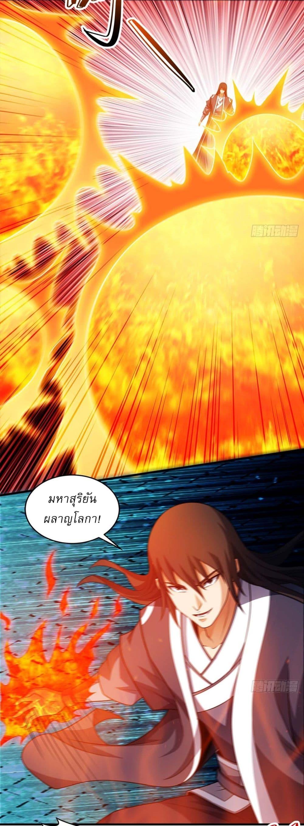 Manga-lc-com อ่านมังงะ อ่านการ์ตูน ออนไลน์ ฟรี God of Martial Arts ตอนที่ 1 2 3 4 5 6 7 8 9 10 11 12 13 14 ฟรี ไม่มีโฆษณา Manga-lc - อ่าน มังงะ อ่าน การ์ตูน ออนไลน์ อ่านมังงะ ฟรี
