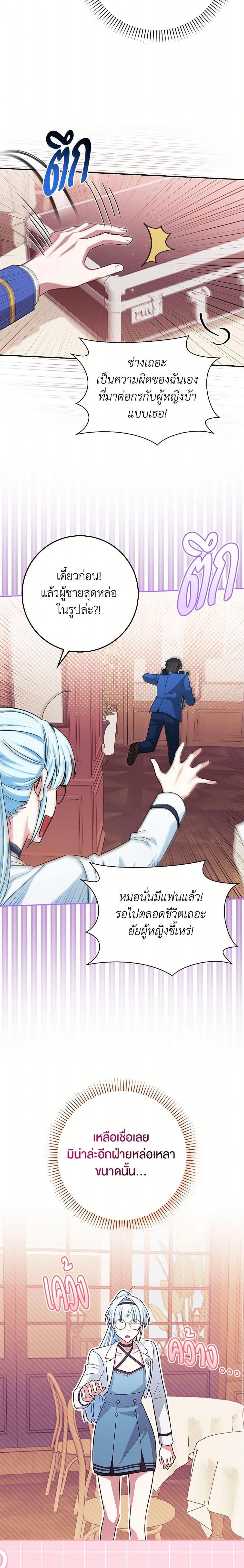 Manga-lc-com อ่านมังงะ อ่านการ์ตูน ออนไลน์ ฟรี The Countdown of My Death Is Spamming My Status Window ตอนที่ 1 2 3 4 5 6 7 8 9 10 11 12 13 14 ฟรี ไม่มีโฆษณา Manga-lc - อ่าน มังงะ อ่าน การ์ตูน ออนไลน์ อ่านมังงะ ฟรี