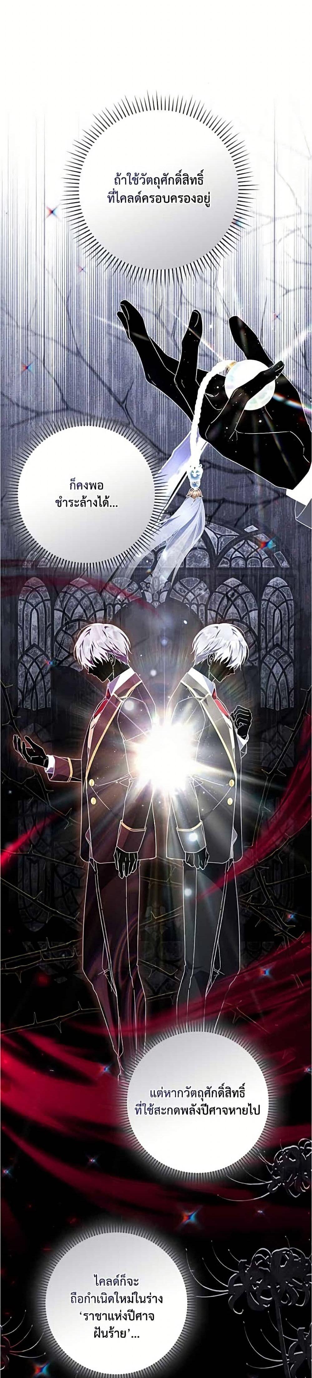 Manga-lc-com อ่านมังงะ อ่านการ์ตูน ออนไลน์ ฟรี Villainess Streamer ตอนที่ 1 2 3 4 5 6 7 8 9 10 11 12 13 14 ฟรี ไม่มีโฆษณา Manga-lc - อ่าน มังงะ อ่าน การ์ตูน ออนไลน์ อ่านมังงะ ฟรี