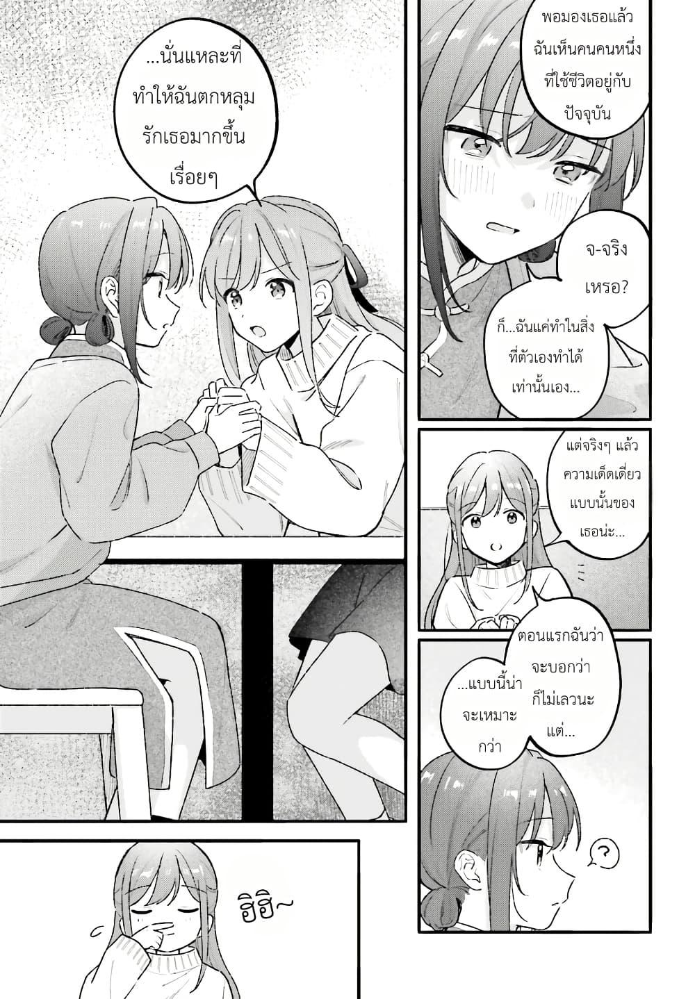 Manga-lc-com อ่านมังงะ อ่านการ์ตูน ออนไลน์ ฟรี Adachi to Shimamura (Yuzuhara Moke) ตอนที่ 1 2 3 4 5 6 7 8 9 10 11 12 13 14 ฟรี ไม่มีโฆษณา Manga-lc - อ่าน มังงะ อ่าน การ์ตูน ออนไลน์ อ่านมังงะ ฟรี