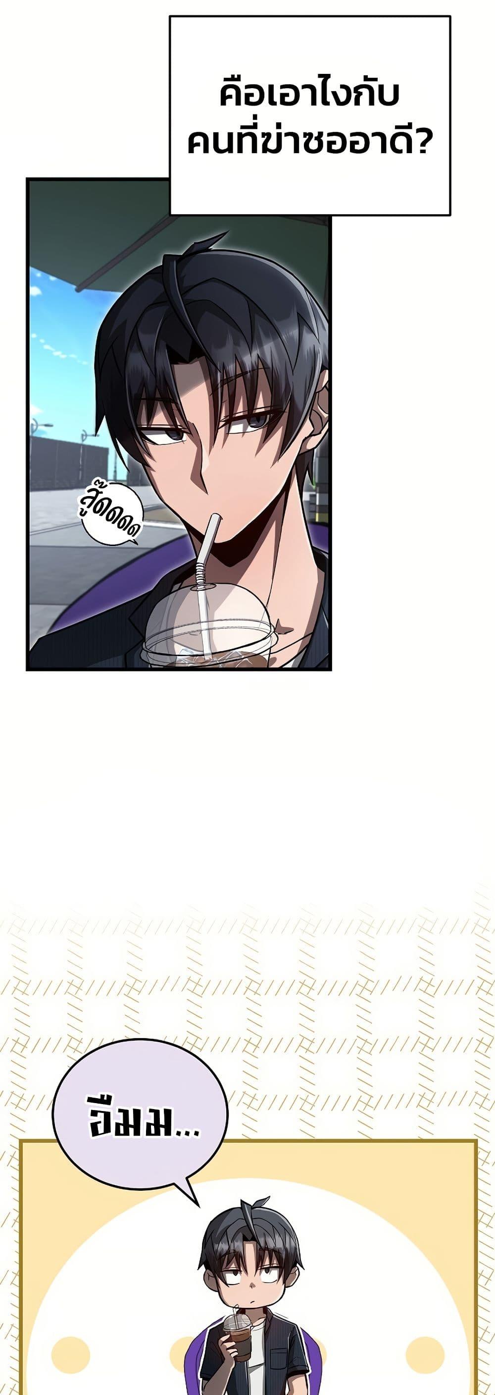 Manga-lc-com อ่านมังงะ อ่านการ์ตูน ออนไลน์ ฟรี How a Catastrophe-Level Necromancer Retires ตอนที่ 1 2 3 4 5 6 7 8 9 10 11 12 13 14 ฟรี ไม่มีโฆษณา Manga-lc - อ่าน มังงะ อ่าน การ์ตูน ออนไลน์ อ่านมังงะ ฟรี