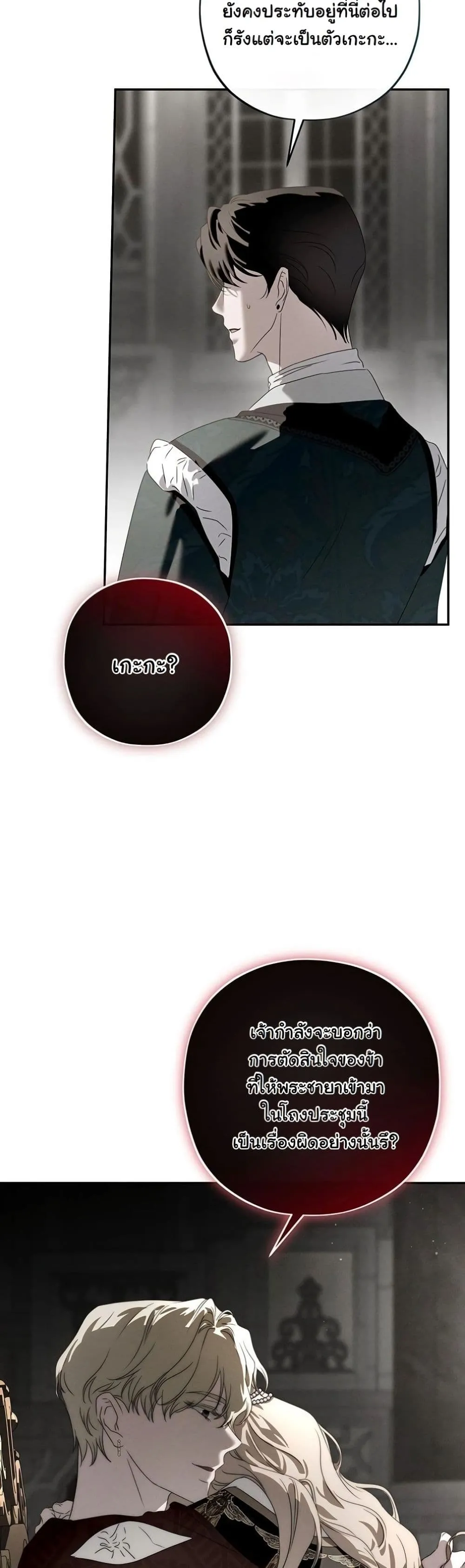 Manga-lc-com อ่านมังงะ อ่านการ์ตูน ออนไลน์ ฟรี About Things That Haven’t Occurred Yet ตอนที่ 1 2 3 4 5 6 7 8 9 10 11 12 13 14 ฟรี ไม่มีโฆษณา Manga-lc - อ่าน มังงะ อ่าน การ์ตูน ออนไลน์ อ่านมังงะ ฟรี