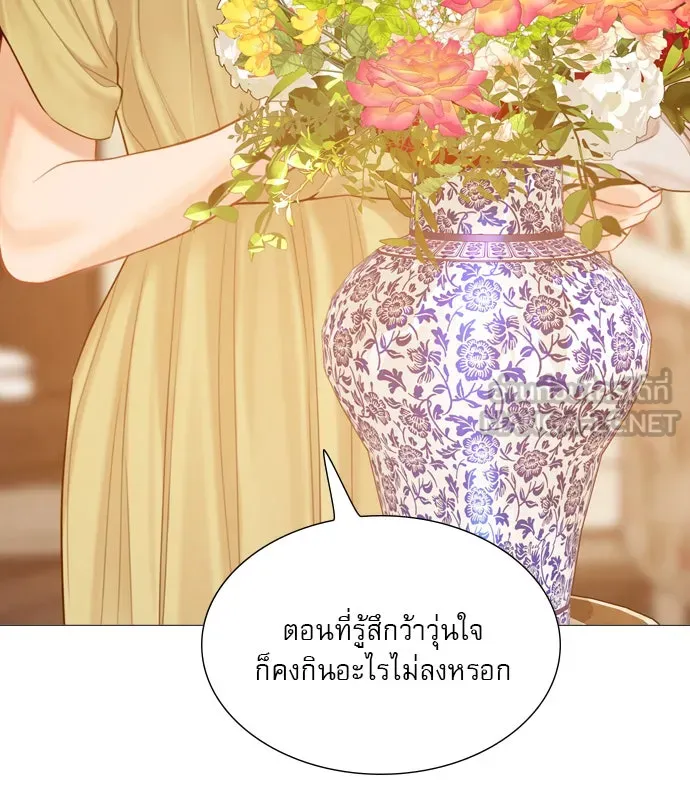 ถ้าไม่ร้อง ก็จงอ้อนวอนซะ ตอนที่ 53 รูปที่ 66