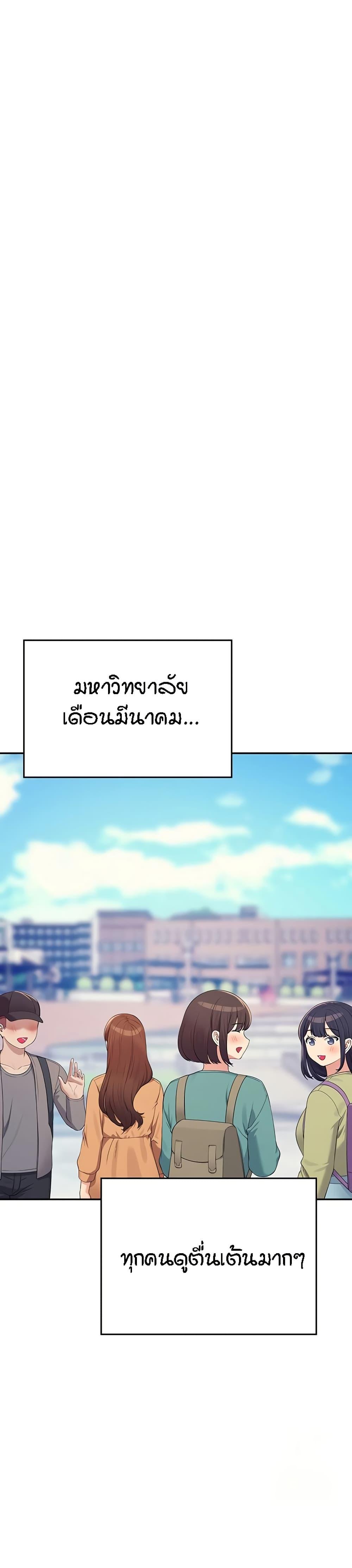 Doujin-Lc- อ่าน โดจิน มังฮวา เกาหลี ญี่ปุ่น จีน แปลไทย Is There No Goddess in My College ตอนที่ 1 2 3 4 5 6 7 8 9 10 11 12 13 14 ฟรี ไม่มีโฆษณา อ่าน โดจิน Manhwa เกาหลี ญี่ปุ่น จีน เรามีครบ คัดมาให้เน้นๆ โดจิน 18+ รับประกันความฟินโดย  Doujin Lc