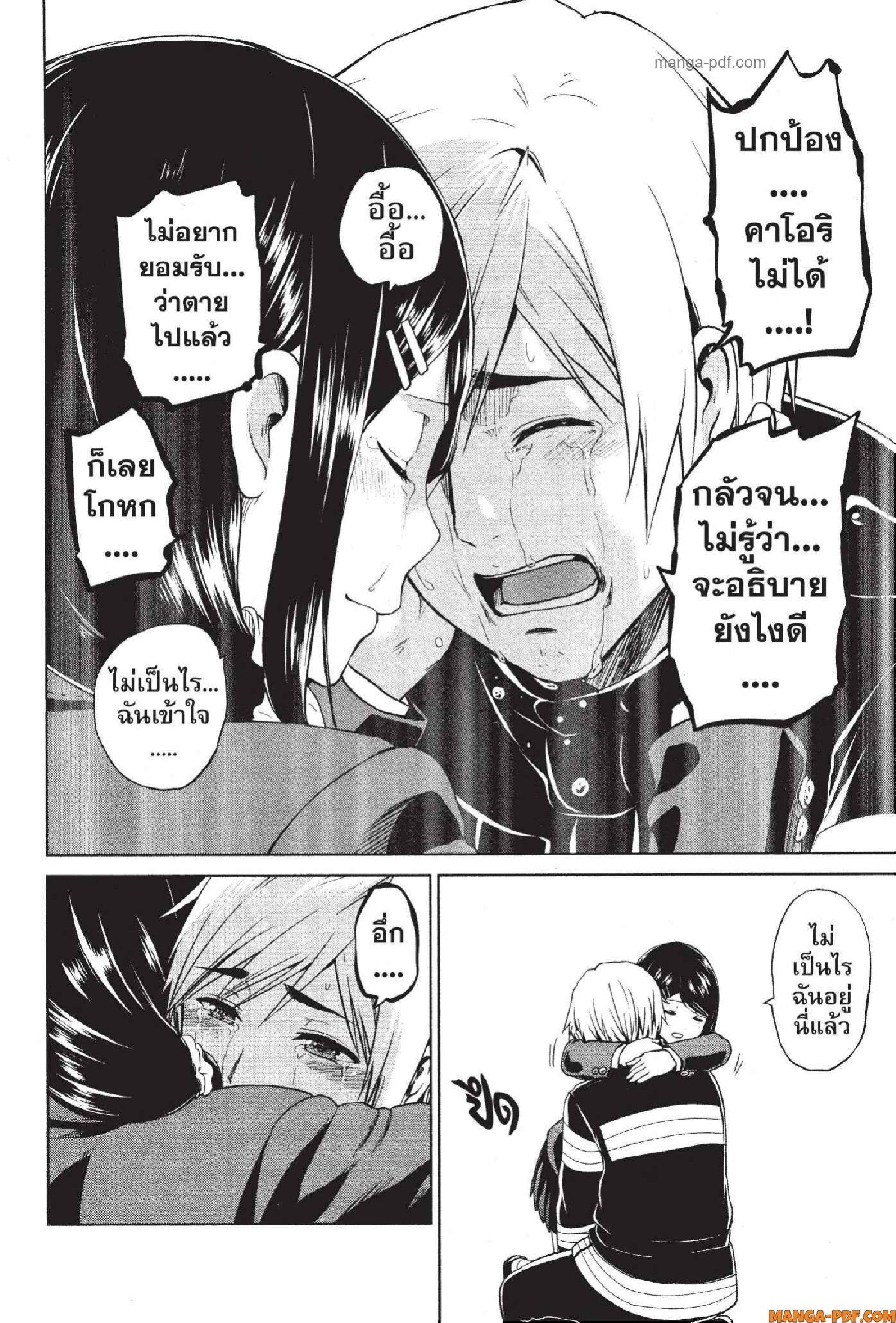 Manga-lc-com อ่านมังงะ อ่านการ์ตูน ออนไลน์ ฟรี INFECTION เชื้อมรณะ ตอนที่ 1 2 3 4 5 6 7 8 9 10 11 12 13 14 ฟรี ไม่มีโฆษณา Manga-lc - อ่าน มังงะ อ่าน การ์ตูน ออนไลน์ อ่านมังงะ ฟรี