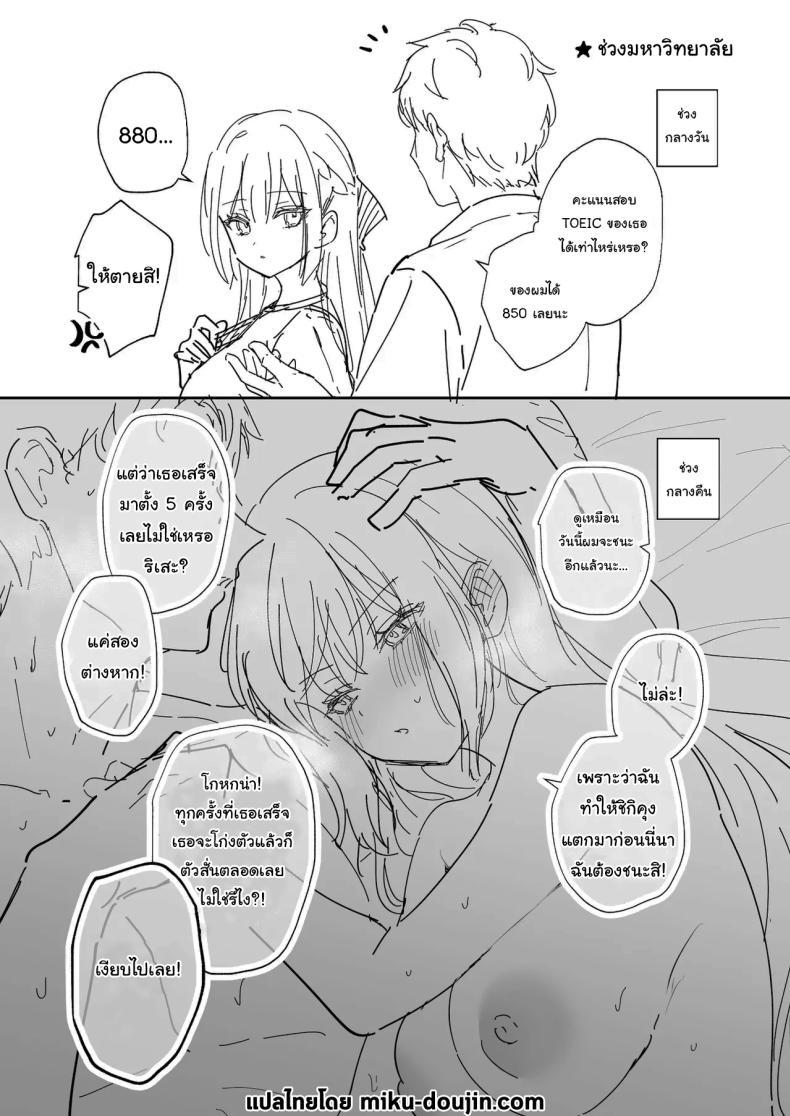 Doujin-Lc- อ่าน โดจิน มังฮวา เกาหลี ญี่ปุ่น จีน แปลไทย จะเป็นที่หนึ่งให้ได้เลย [Mashiro Shirako] Elite Complex (COMIC Anthurium 2025-08) ตอนที่ 1 2 3 4 5 6 7 8 9 10 11 12 13 14 ฟรี ไม่มีโฆษณา อ่าน โดจิน Manhwa เกาหลี ญี่ปุ่น จีน เรามีครบ คัดมาให้เน้นๆ โดจิน 18+ รับประกันความฟินโดย  Doujin Lc