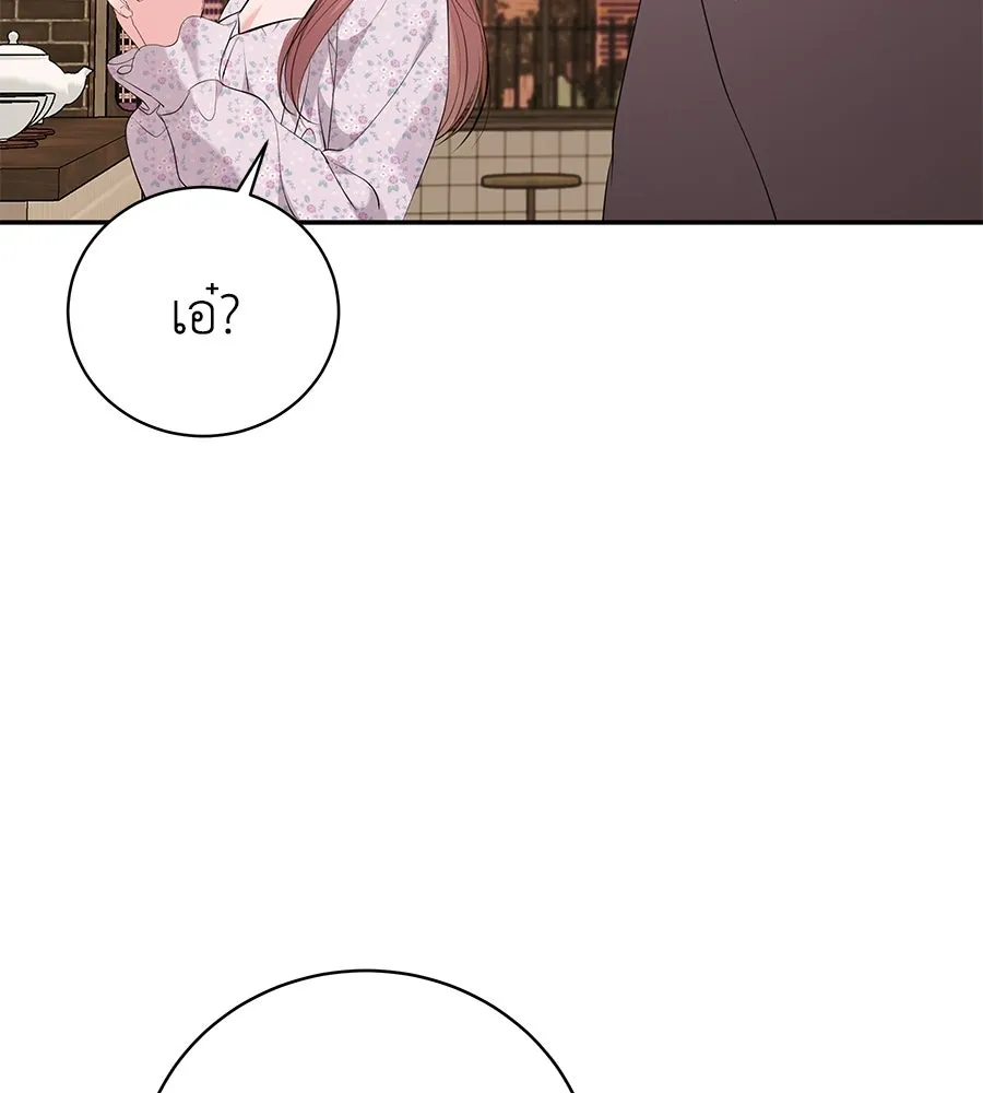 คิมหันต์นิรันดร ตอนที่ ตอนพิเศษ 3 (จบ) รูปที่ 38