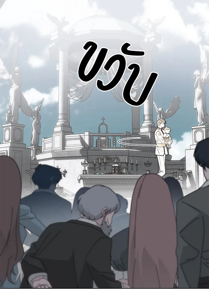 ยัยจิ๋วสมองแจ๋ว ตอนที่ 40 รูปที่ 5