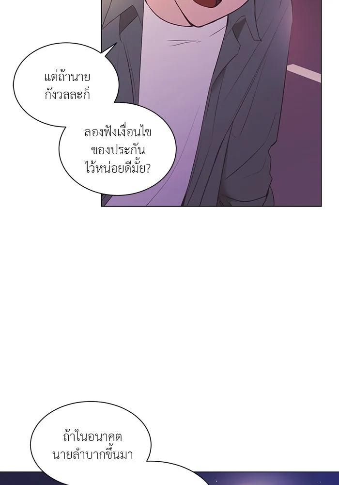 อย่าล้อเล่นกับหัวใจ ตอนที่ 56 รูปที่ 65