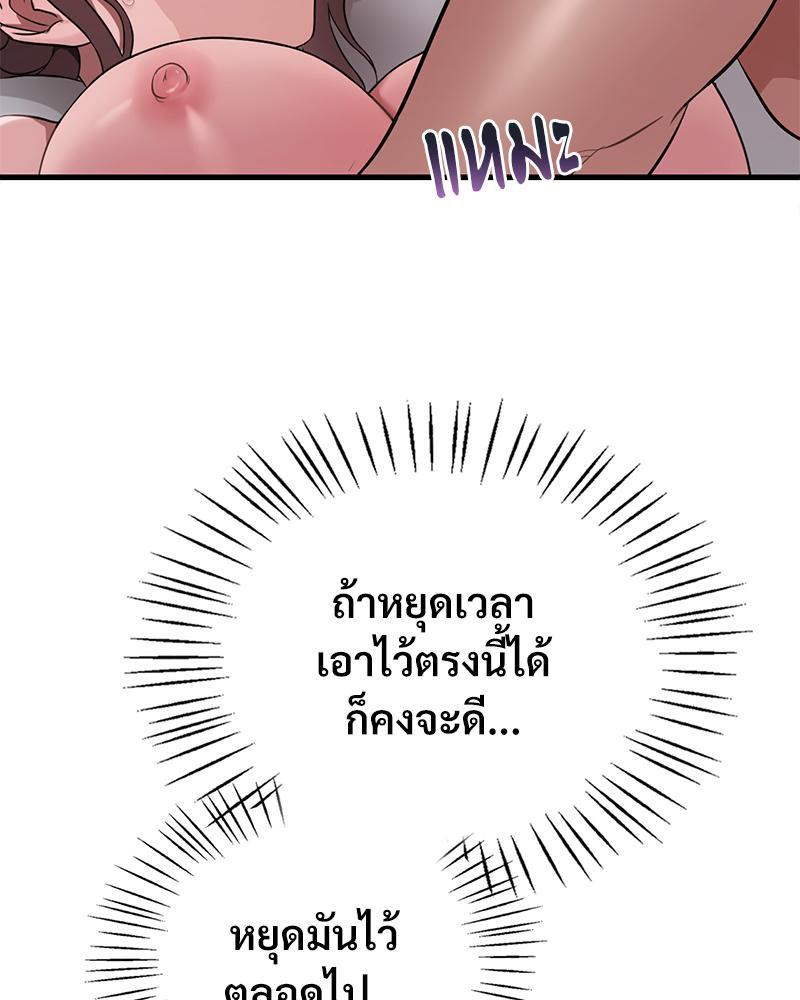 Doujin-Lc- อ่าน โดจิน มังฮวา เกาหลี ญี่ปุ่น จีน แปลไทย Drunk on You ตอนที่ 1 2 3 4 5 6 7 8 9 10 11 12 13 14 ฟรี ไม่มีโฆษณา อ่าน โดจิน Manhwa เกาหลี ญี่ปุ่น จีน เรามีครบ คัดมาให้เน้นๆ โดจิน 18+ รับประกันความฟินโดย  Doujin Lc