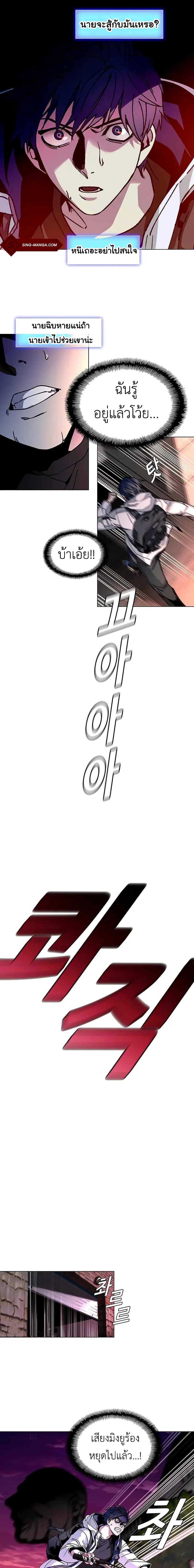 Manga-lc-com อ่านมังงะ อ่านการ์ตูน ออนไลน์ ฟรี The End of the World is Just a Game to Me ตอนที่ 1 2 3 4 5 6 7 8 9 10 11 12 13 14 ฟรี ไม่มีโฆษณา Manga-lc - อ่าน มังงะ อ่าน การ์ตูน ออนไลน์ อ่านมังงะ ฟรี