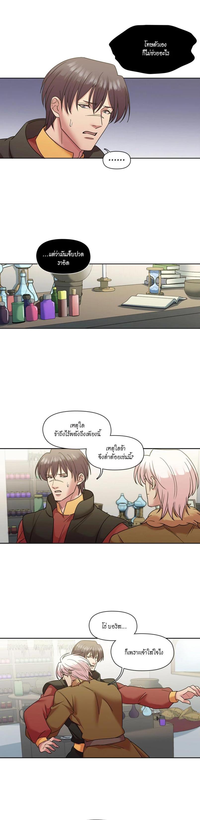 Manga-lc-com อ่านมังงะ อ่านการ์ตูน ออนไลน์ ฟรี I was Reborn as the Villainess’ Father and I Need XXX to Survive! ตอนที่ 1 2 3 4 5 6 7 8 9 10 11 12 13 14 ฟรี ไม่มีโฆษณา Manga-lc - อ่าน มังงะ อ่าน การ์ตูน ออนไลน์ อ่านมังงะ ฟรี