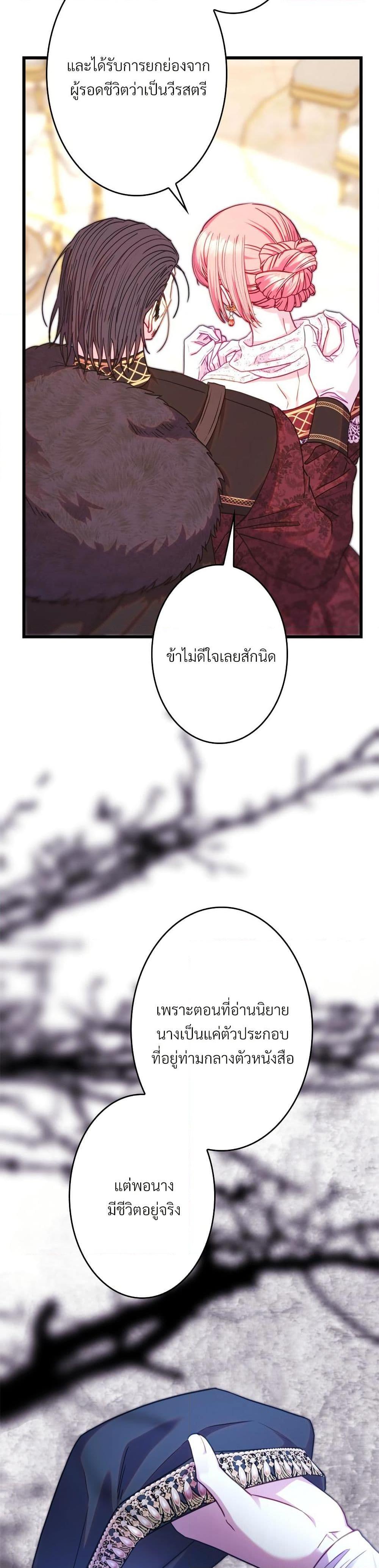 Manga-lc-com อ่านมังงะ อ่านการ์ตูน ออนไลน์ ฟรี Another Typical Fantasy Romance ตอนที่ 1 2 3 4 5 6 7 8 9 10 11 12 13 14 ฟรี ไม่มีโฆษณา Manga-lc - อ่าน มังงะ อ่าน การ์ตูน ออนไลน์ อ่านมังงะ ฟรี